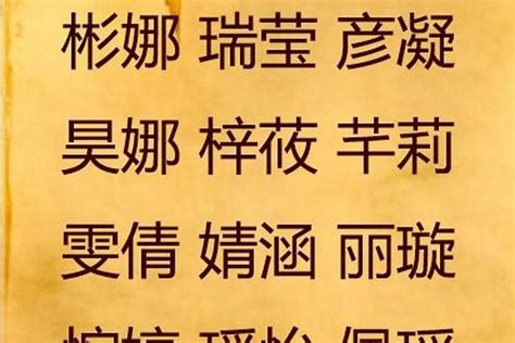 姝名字|带姝字寓意好的女孩名字